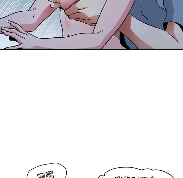 [韩国漫画] 闯入我们家的H先生 爱情,巨乳大奶#[120P]-109