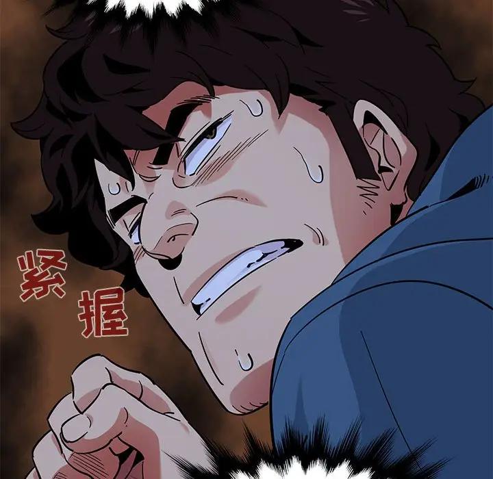 [韩国漫画] 闯入我们家的H先生 爱情,巨乳大奶#[120P]-119