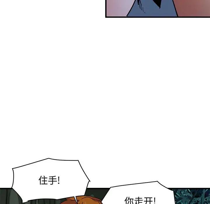 [韩国漫画] 闯入我们家的H先生 爱情,巨乳大奶#[120P]-13