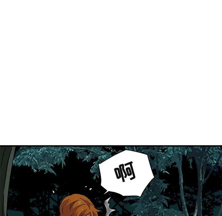 [韩国漫画] 闯入我们家的H先生 爱情,巨乳大奶#[120P]-22