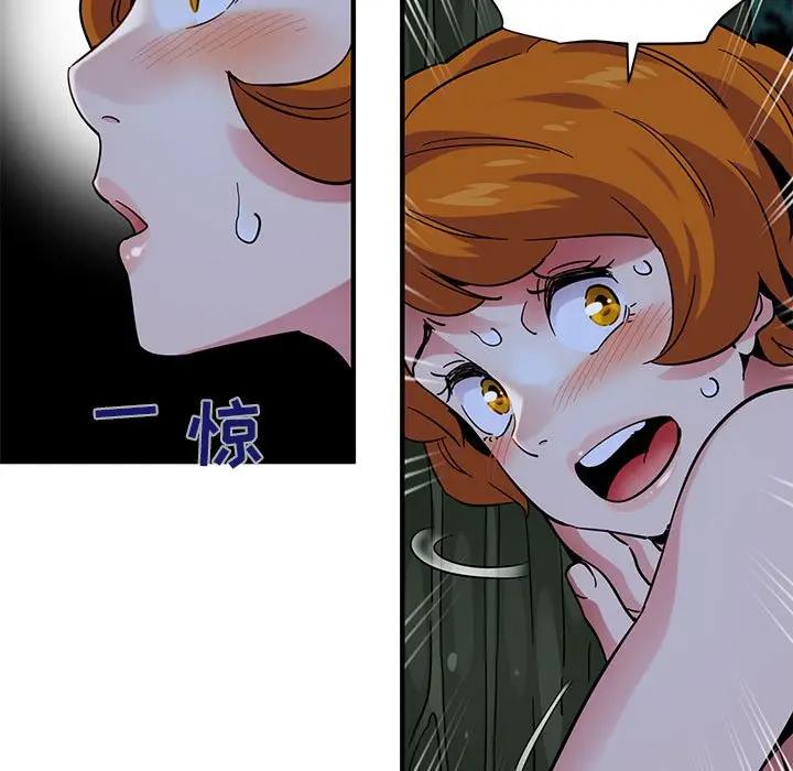 [韩国漫画] 闯入我们家的H先生 爱情,巨乳大奶#[120P]-43