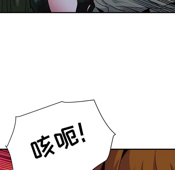 [韩国漫画] 闯入我们家的H先生 爱情,巨乳大奶#[120P]-46