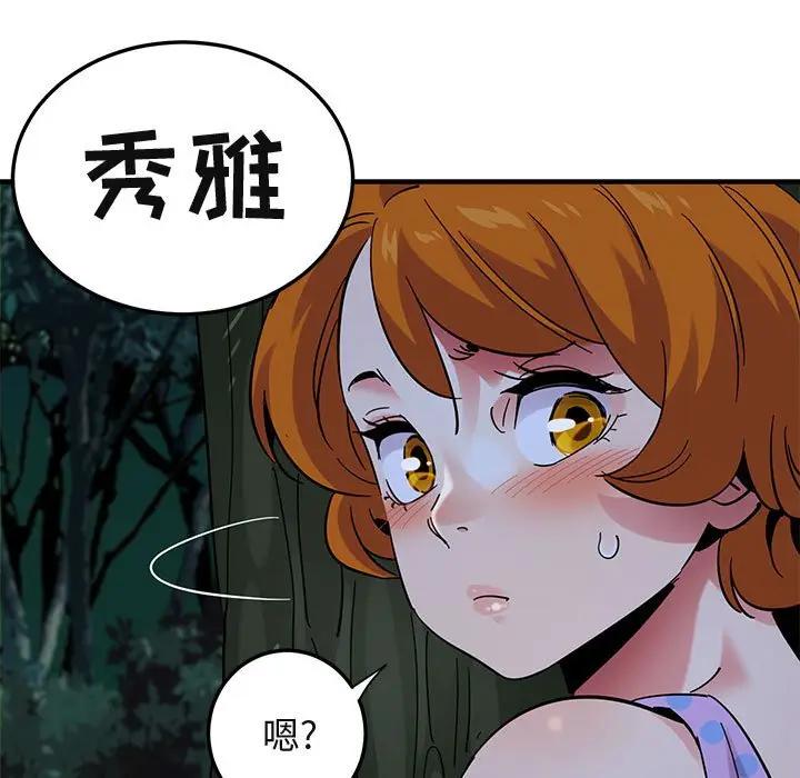 [韩国漫画] 闯入我们家的H先生 爱情,巨乳大奶#[120P]-69