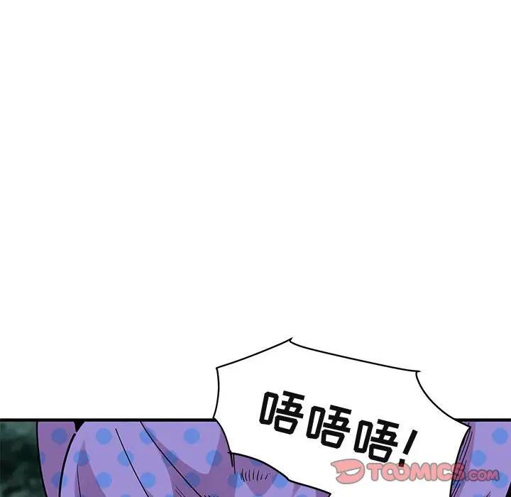 [韩国漫画] 闯入我们家的H先生 爱情,巨乳大奶#[120P]-86