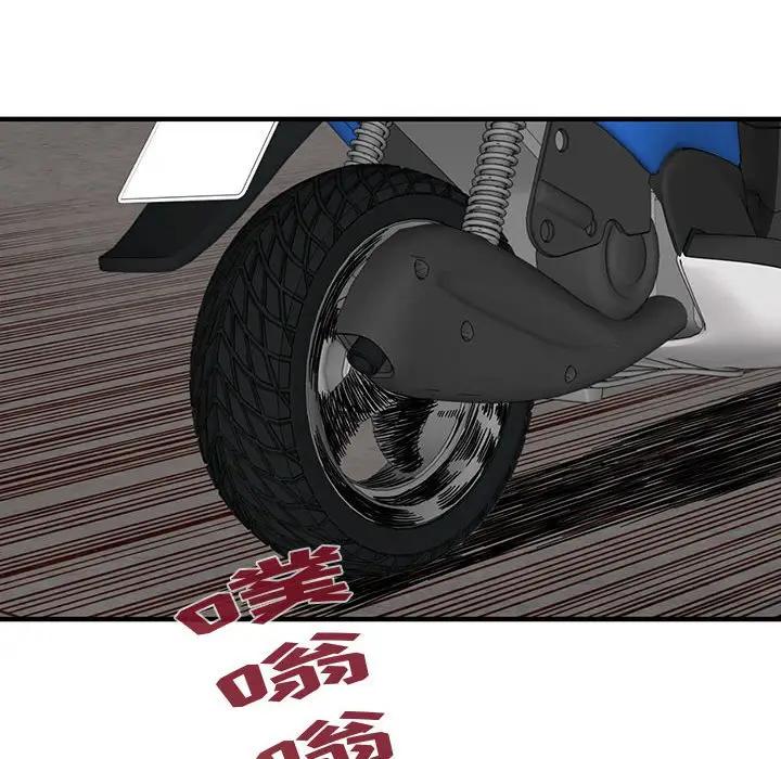 [韩国漫画] 闯入我们家的H先生 爱情,巨乳大奶#[119P]-101