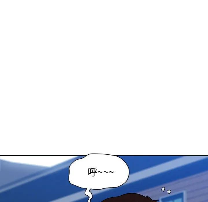 [韩国漫画] 闯入我们家的H先生 爱情,巨乳大奶#[119P]-107