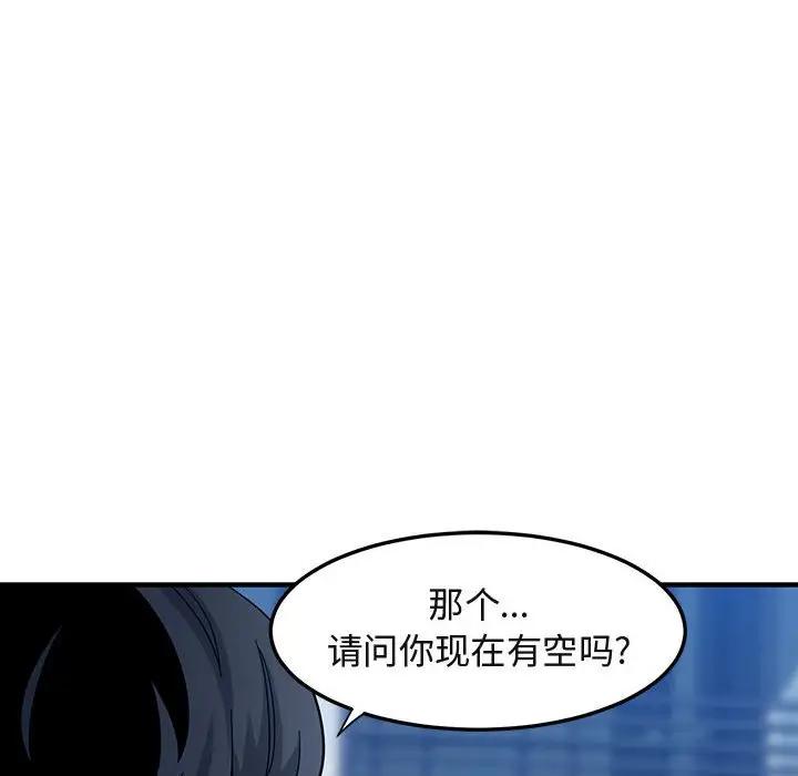 [韩国漫画] 闯入我们家的H先生 爱情,巨乳大奶#[119P]-111