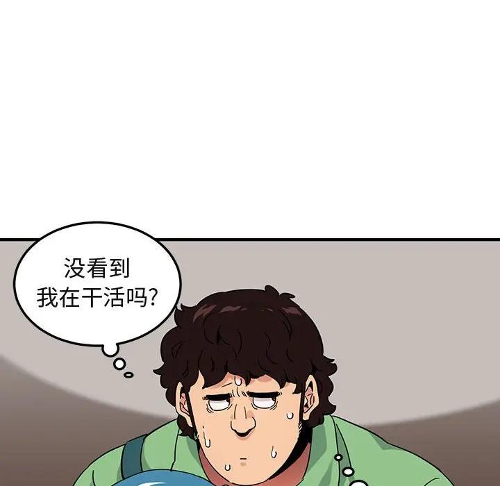 [韩国漫画] 闯入我们家的H先生 爱情,巨乳大奶#[119P]-113