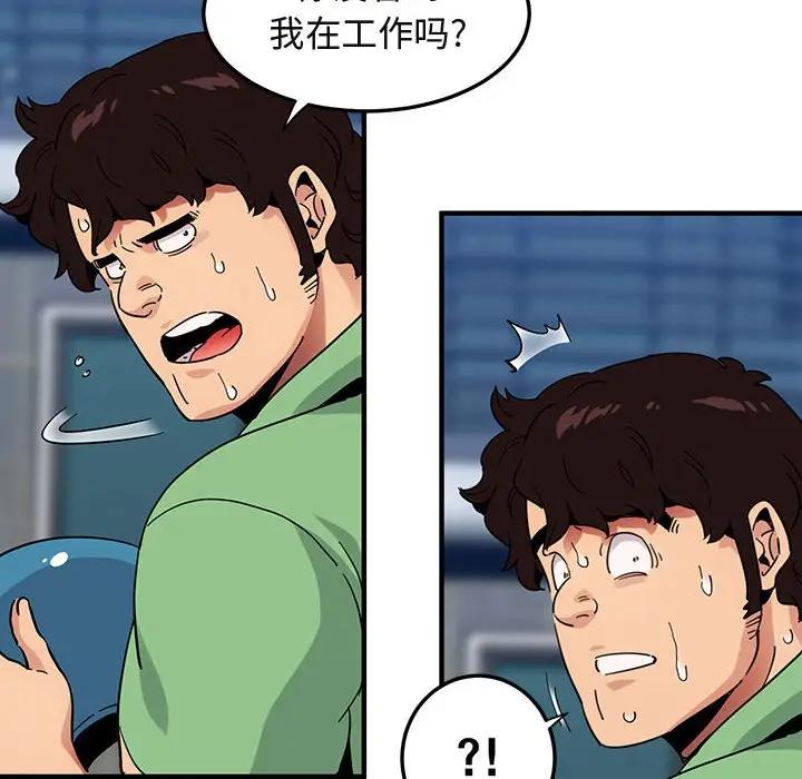 [韩国漫画] 闯入我们家的H先生 爱情,巨乳大奶#[119P]-115