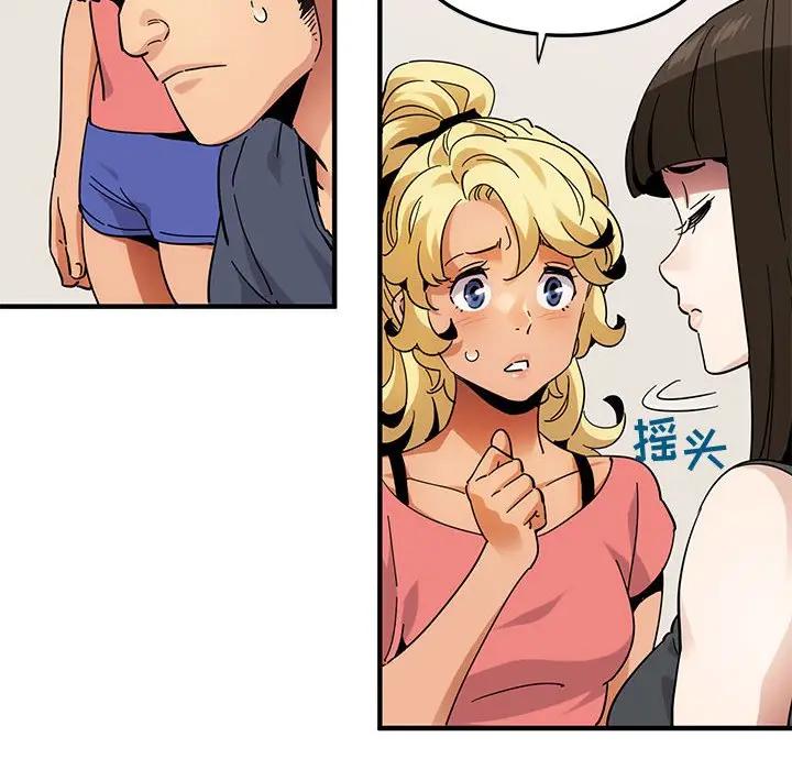 [韩国漫画] 闯入我们家的H先生 爱情,巨乳大奶#[119P]-27