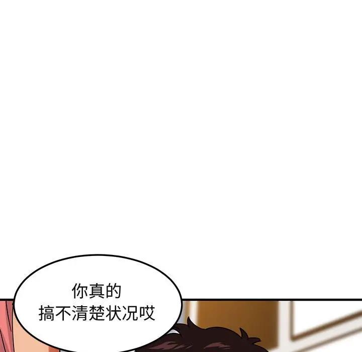 [韩国漫画] 闯入我们家的H先生 爱情,巨乳大奶#[119P]-30