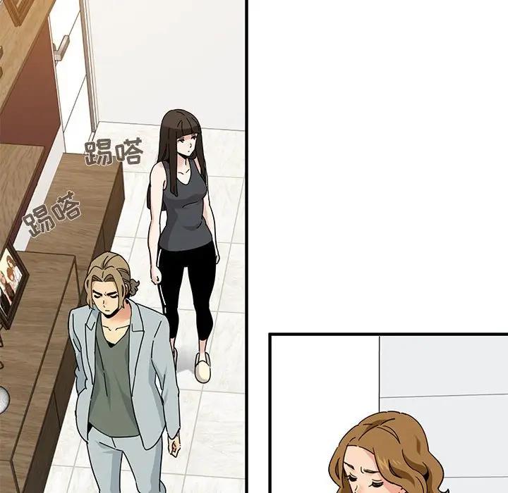 [韩国漫画] 闯入我们家的H先生 爱情,巨乳大奶#[119P]-39