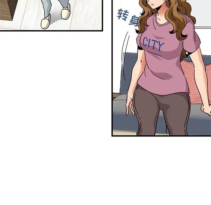 [韩国漫画] 闯入我们家的H先生 爱情,巨乳大奶#[119P]-40
