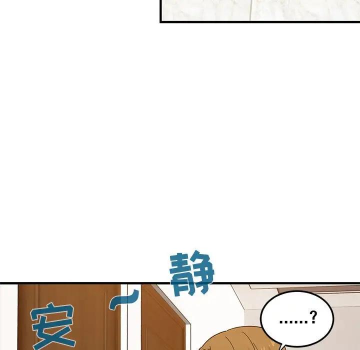 [韩国漫画] 闯入我们家的H先生 爱情,巨乳大奶#[119P]-59