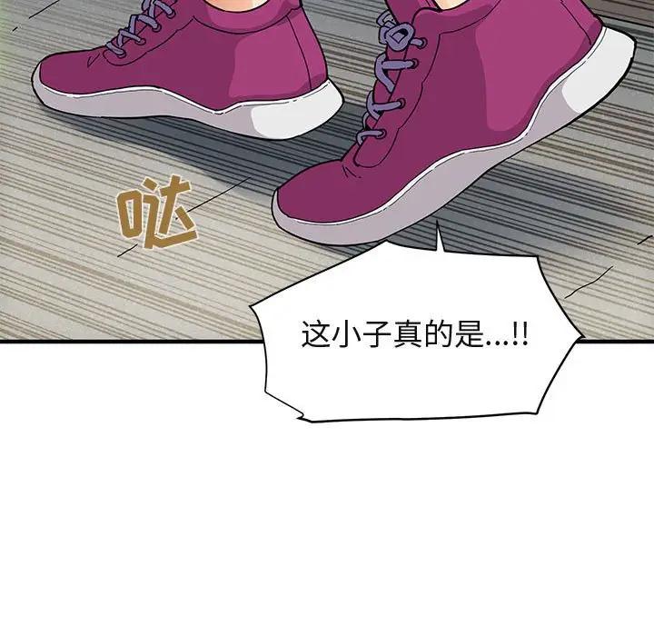 [韩国漫画] 闯入我们家的H先生 爱情,巨乳大奶#[119P]-69