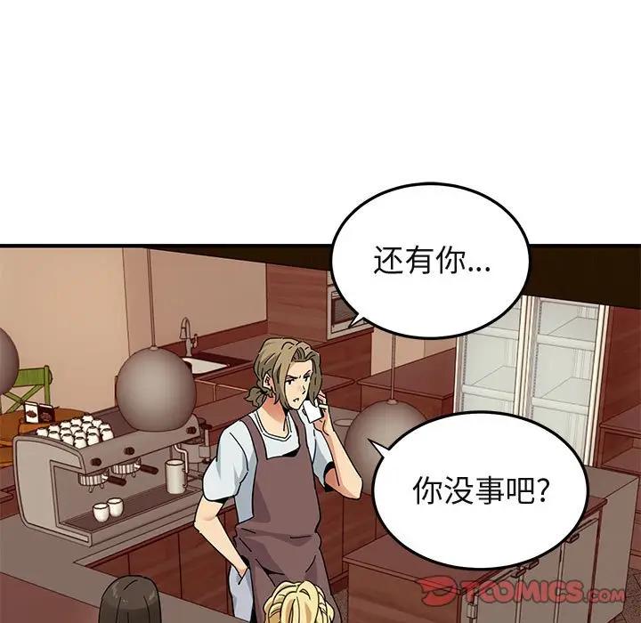 [韩国漫画] 闯入我们家的H先生 爱情,巨乳大奶#[119P]-80