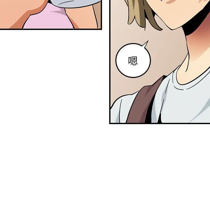 [韩国漫画] 闯入我们家的H先生 爱情,巨乳大奶#[119P]-96