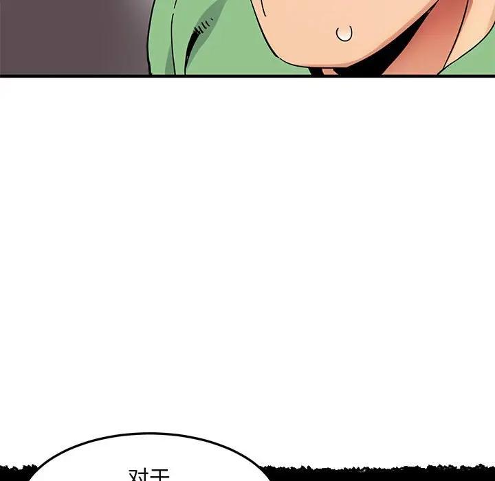 [韩国漫画] 闯入我们家的H先生 爱情,巨乳大奶#[119P]-18