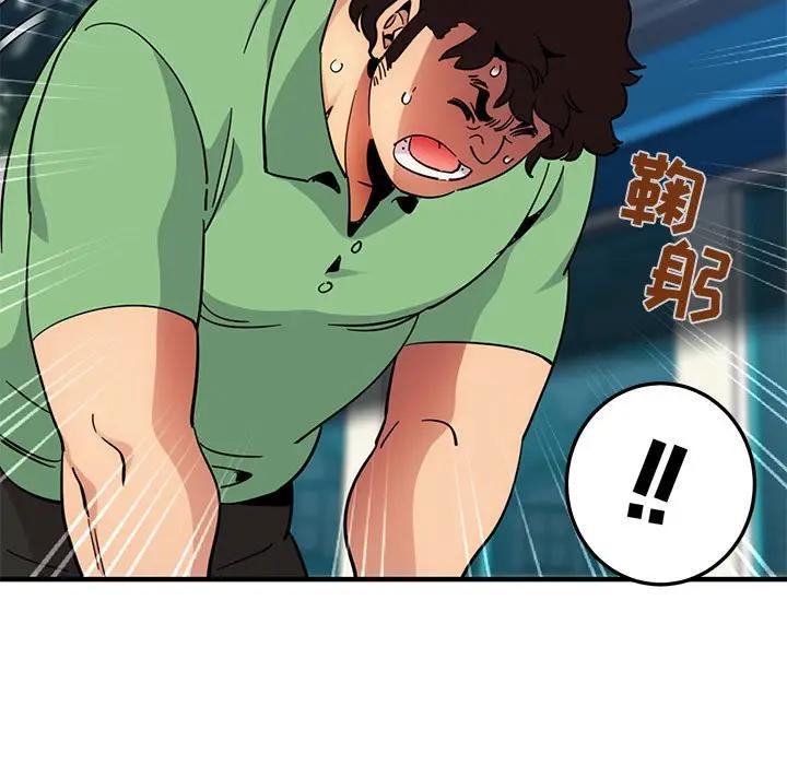 [韩国漫画] 闯入我们家的H先生 爱情,巨乳大奶#[119P]-29