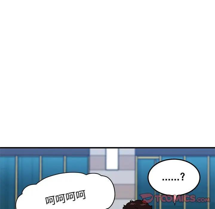 [韩国漫画] 闯入我们家的H先生 爱情,巨乳大奶#[119P]-32