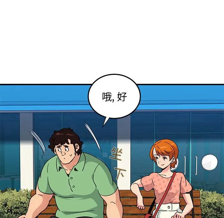 [韩国漫画] 闯入我们家的H先生 爱情,巨乳大奶#[119P]-43