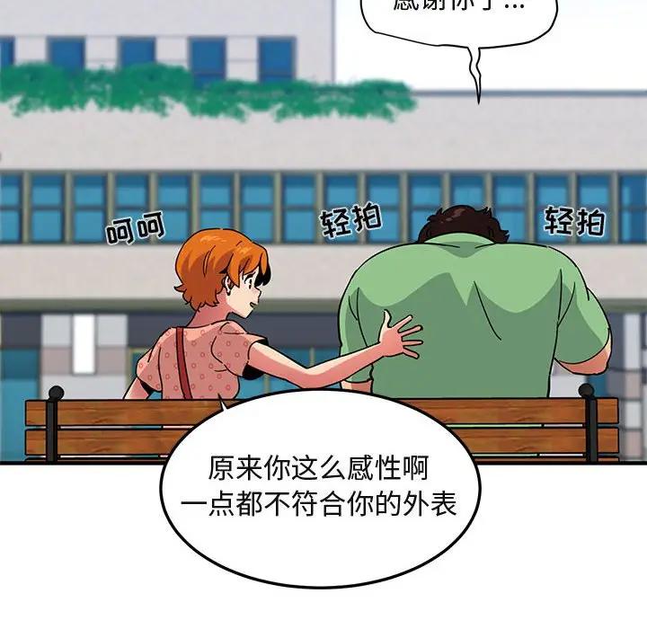 [韩国漫画] 闯入我们家的H先生 爱情,巨乳大奶#[119P]-60