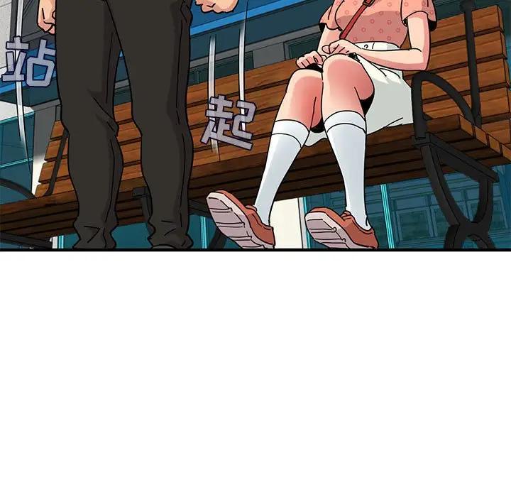 [韩国漫画] 闯入我们家的H先生 爱情,巨乳大奶#[119P]-69
