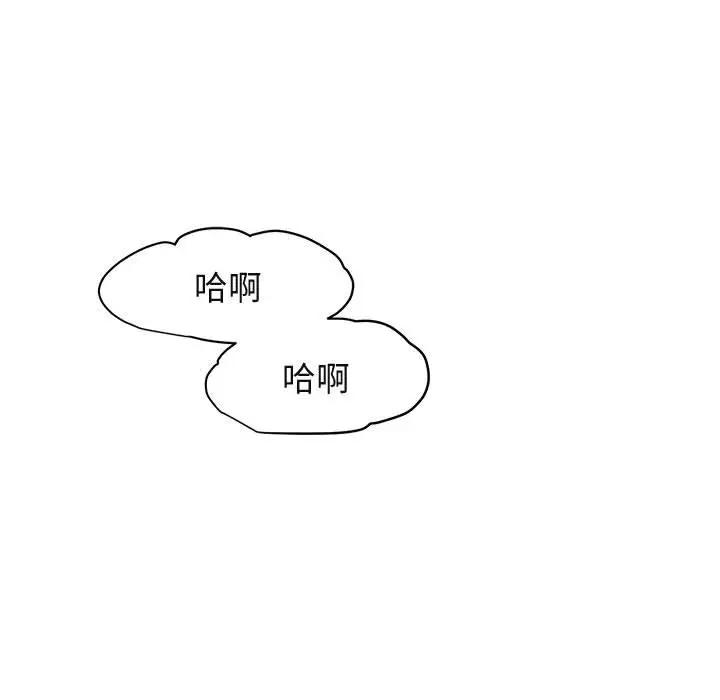 [韩国漫画] 闯入我们家的H先生 爱情,巨乳大奶#[119P]-75