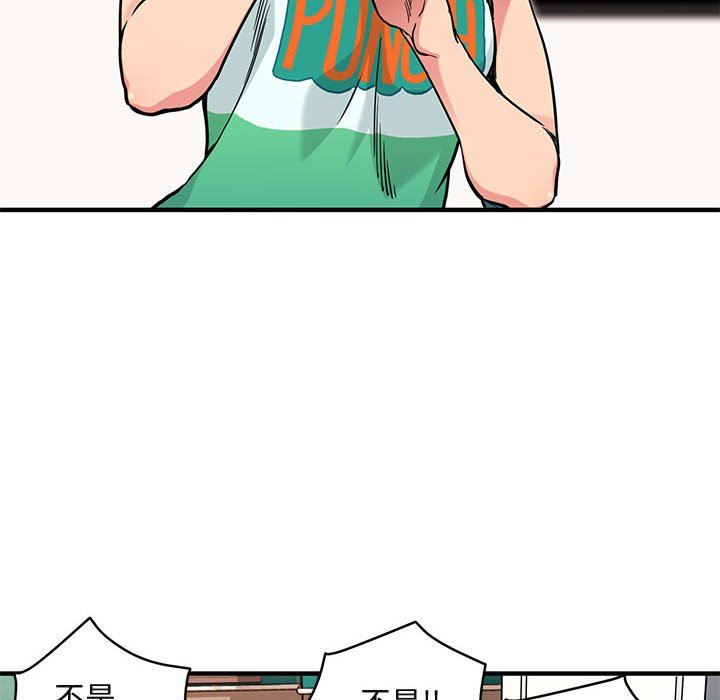 [韩国漫画] 闯入我们家的H先生 爱情,巨乳大奶#[94P]-12
