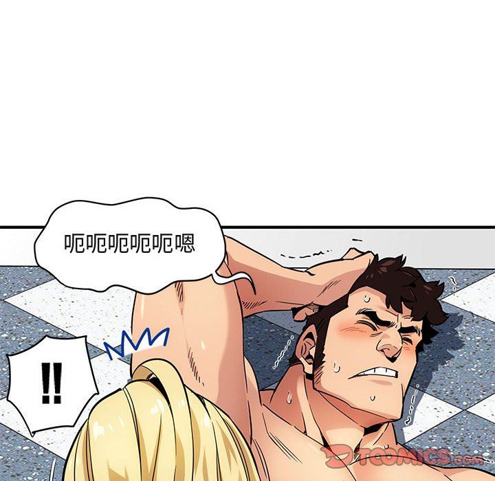 [韩国漫画] 闯入我们家的H先生 爱情,巨乳大奶#[94P]-14