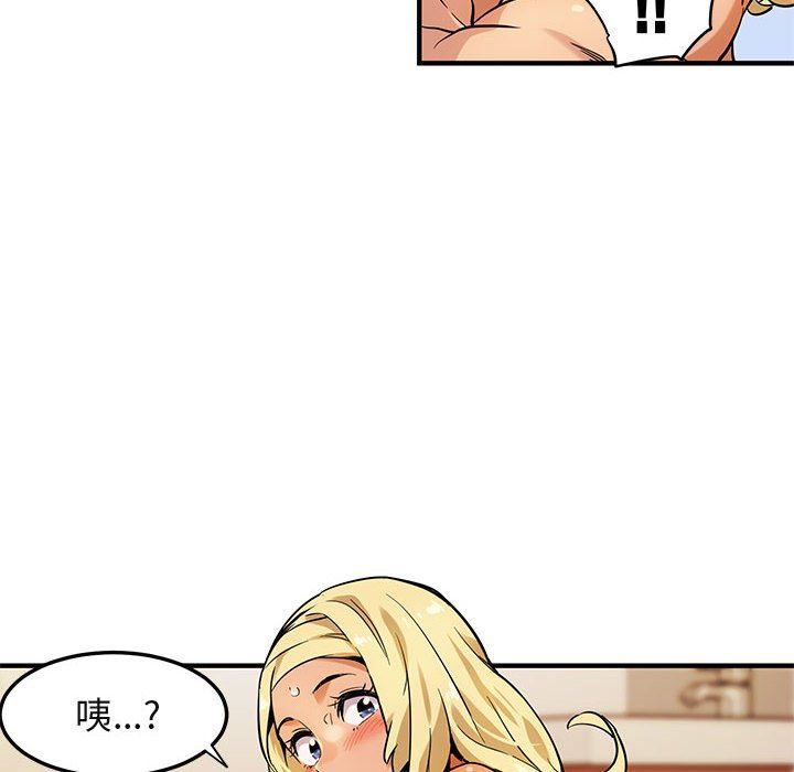 [韩国漫画] 闯入我们家的H先生 爱情,巨乳大奶#[94P]-19