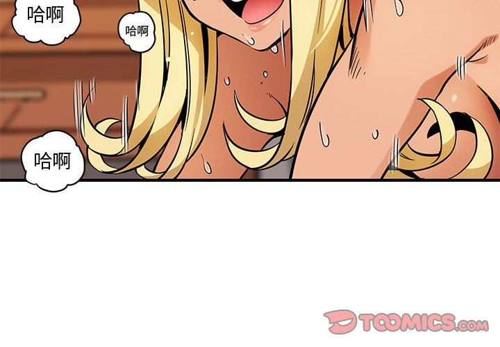 [韩国漫画] 闯入我们家的H先生 爱情,巨乳大奶#[94P]-2