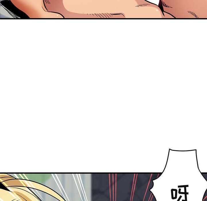 [韩国漫画] 闯入我们家的H先生 爱情,巨乳大奶#[94P]-21