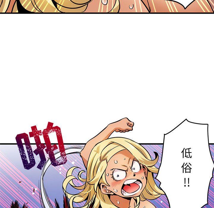 [韩国漫画] 闯入我们家的H先生 爱情,巨乳大奶#[94P]-23