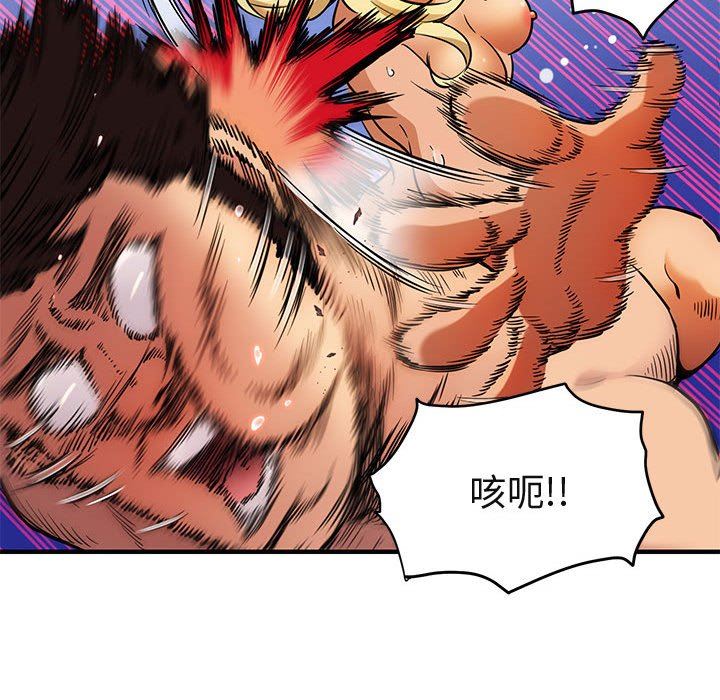 [韩国漫画] 闯入我们家的H先生 爱情,巨乳大奶#[94P]-24