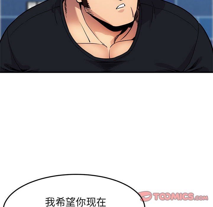 [韩国漫画] 闯入我们家的H先生 爱情,巨乳大奶#[94P]-34