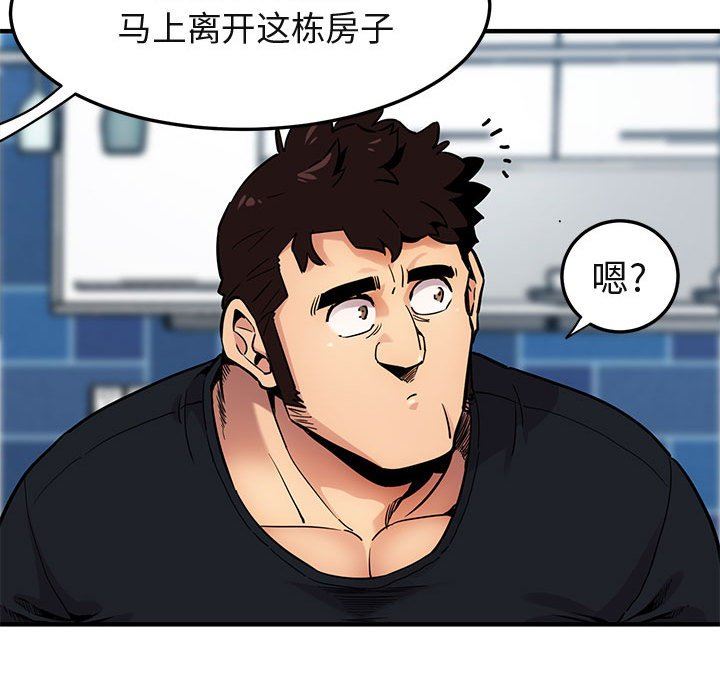 [韩国漫画] 闯入我们家的H先生 爱情,巨乳大奶#[94P]-35
