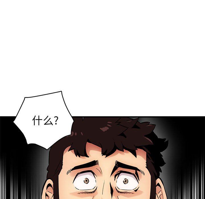 [韩国漫画] 闯入我们家的H先生 爱情,巨乳大奶#[94P]-36