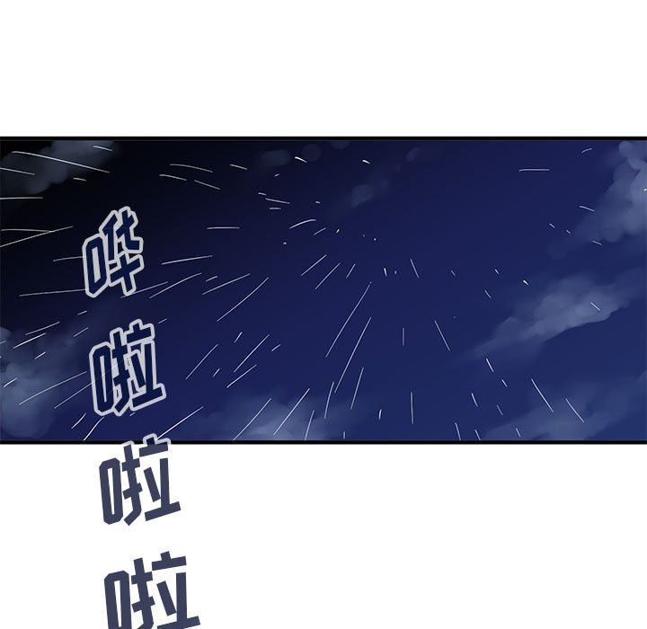 [韩国漫画] 闯入我们家的H先生 爱情,巨乳大奶#[94P]-63