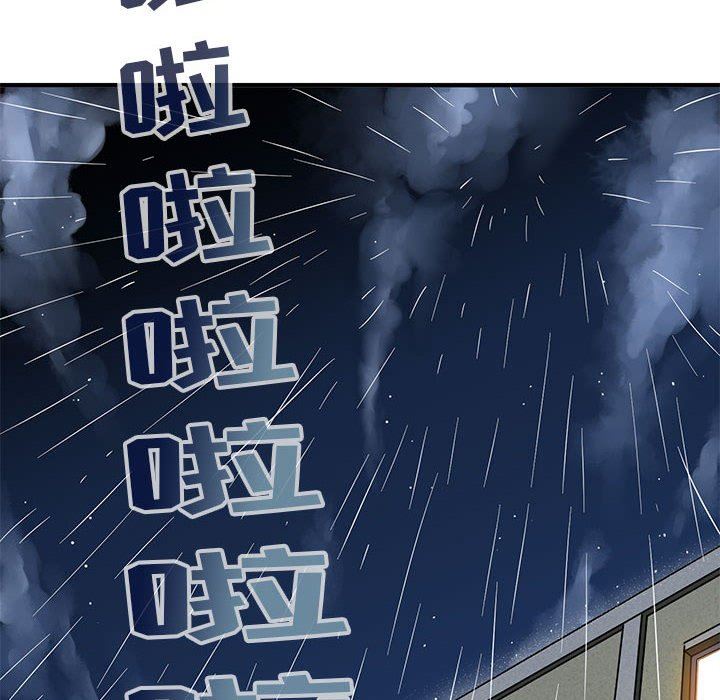 [韩国漫画] 闯入我们家的H先生 爱情,巨乳大奶#[94P]-64