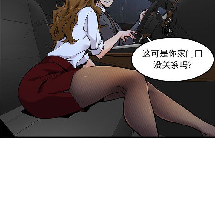 [韩国漫画] 闯入我们家的H先生 爱情,巨乳大奶#[94P]-72