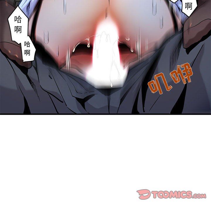 [韩国漫画] 闯入我们家的H先生 爱情,巨乳大奶#[94P]-90