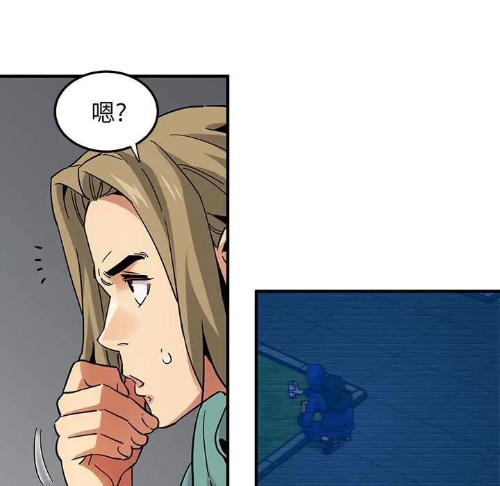 [韩国漫画] 闯入我们家的H先生 爱情,巨乳大奶#[125P]-101