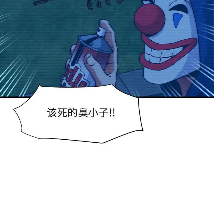 [韩国漫画] 闯入我们家的H先生 爱情,巨乳大奶#[125P]-106