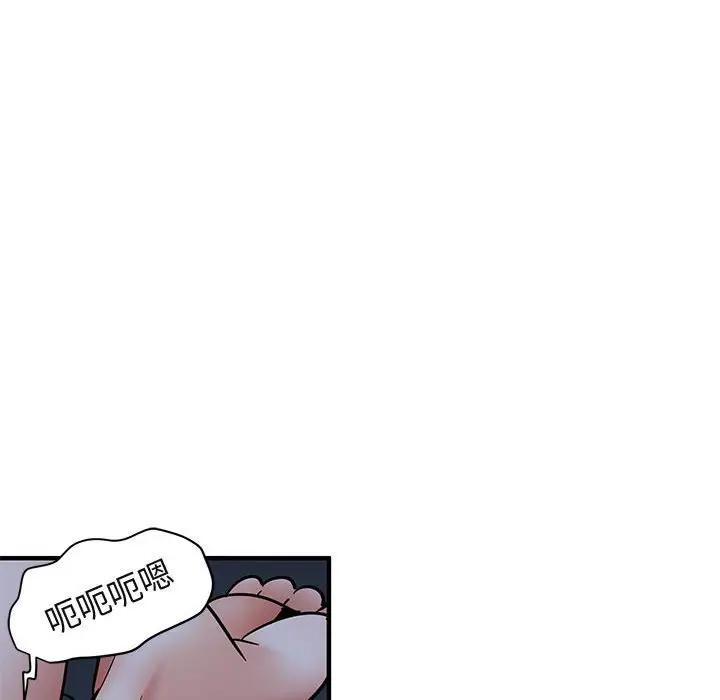 [韩国漫画] 闯入我们家的H先生 爱情,巨乳大奶#[125P]-11