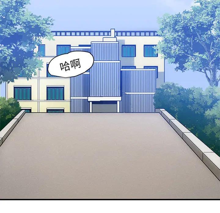 [韩国漫画] 闯入我们家的H先生 爱情,巨乳大奶#[125P]-112