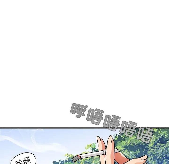 [韩国漫画] 闯入我们家的H先生 爱情,巨乳大奶#[125P]-113
