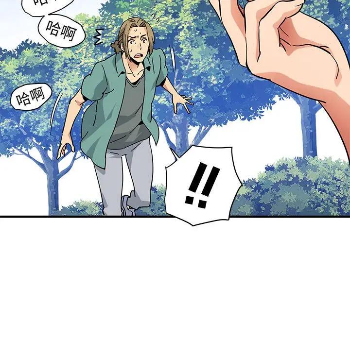 [韩国漫画] 闯入我们家的H先生 爱情,巨乳大奶#[125P]-114