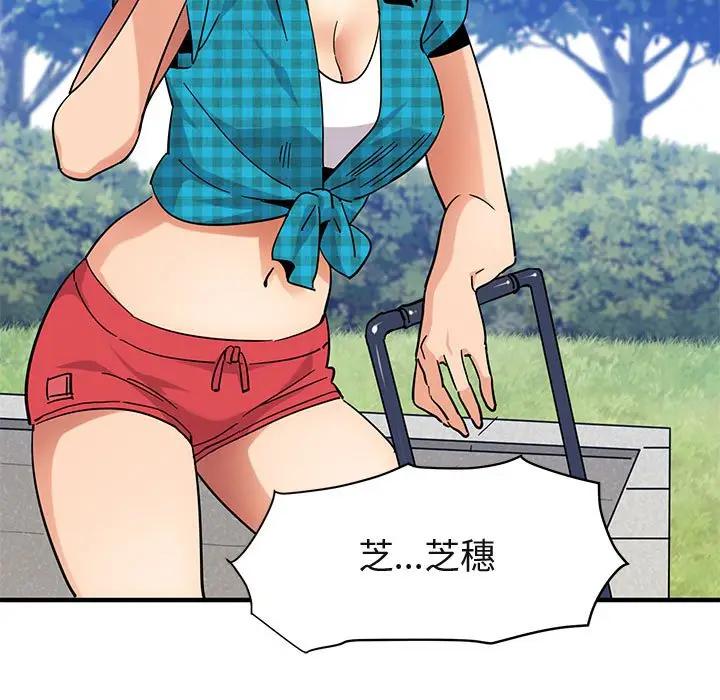 [韩国漫画] 闯入我们家的H先生 爱情,巨乳大奶#[125P]-116