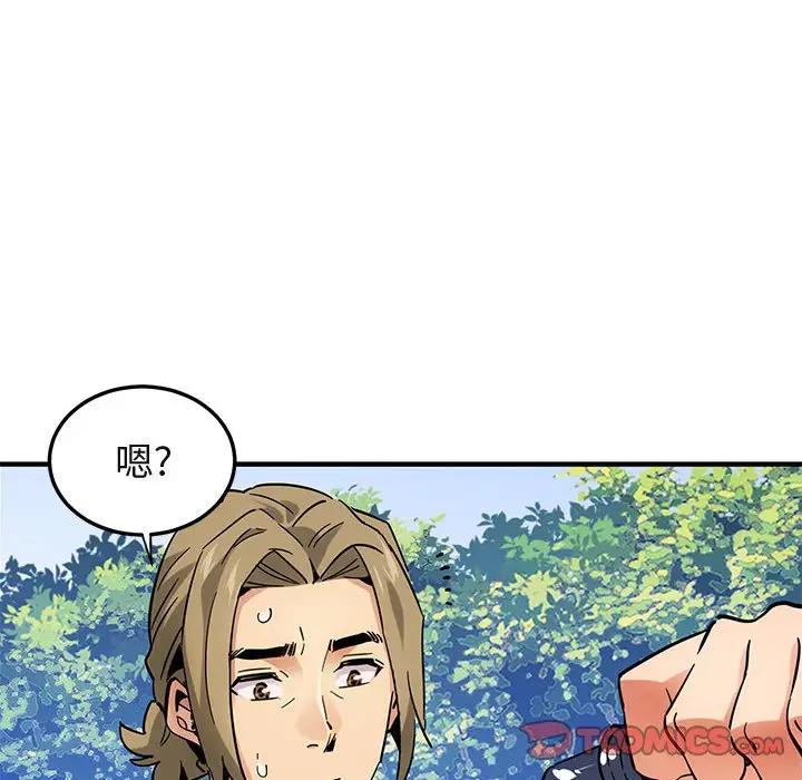 [韩国漫画] 闯入我们家的H先生 爱情,巨乳大奶#[125P]-117